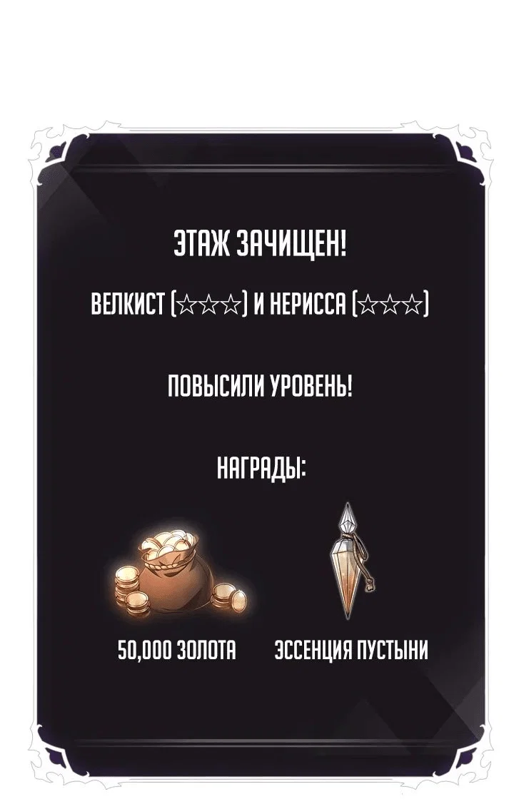 Read Выбери меня RU Manga Online