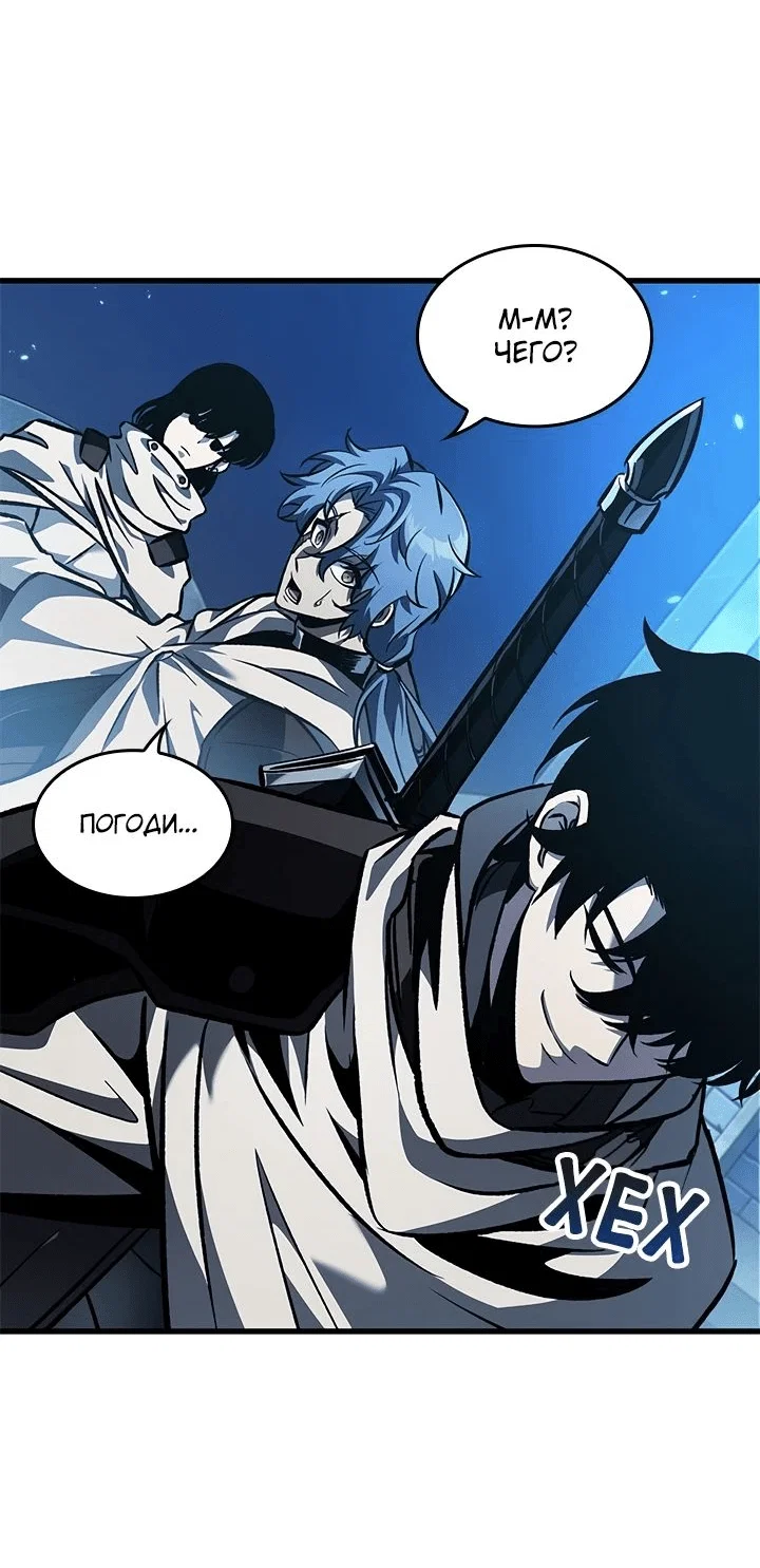 Read Выбери меня RU Manga Online