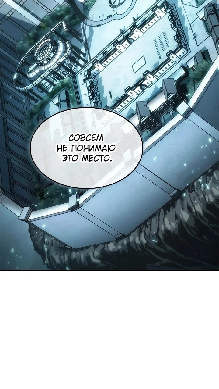 Read Выбери меня RU Manga Online