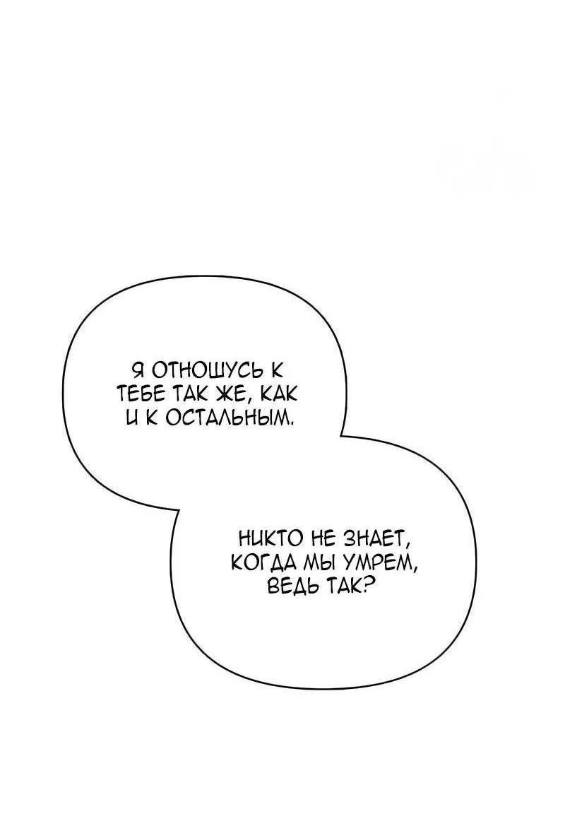 Read Выживание в игре за варвара RU Manga Online