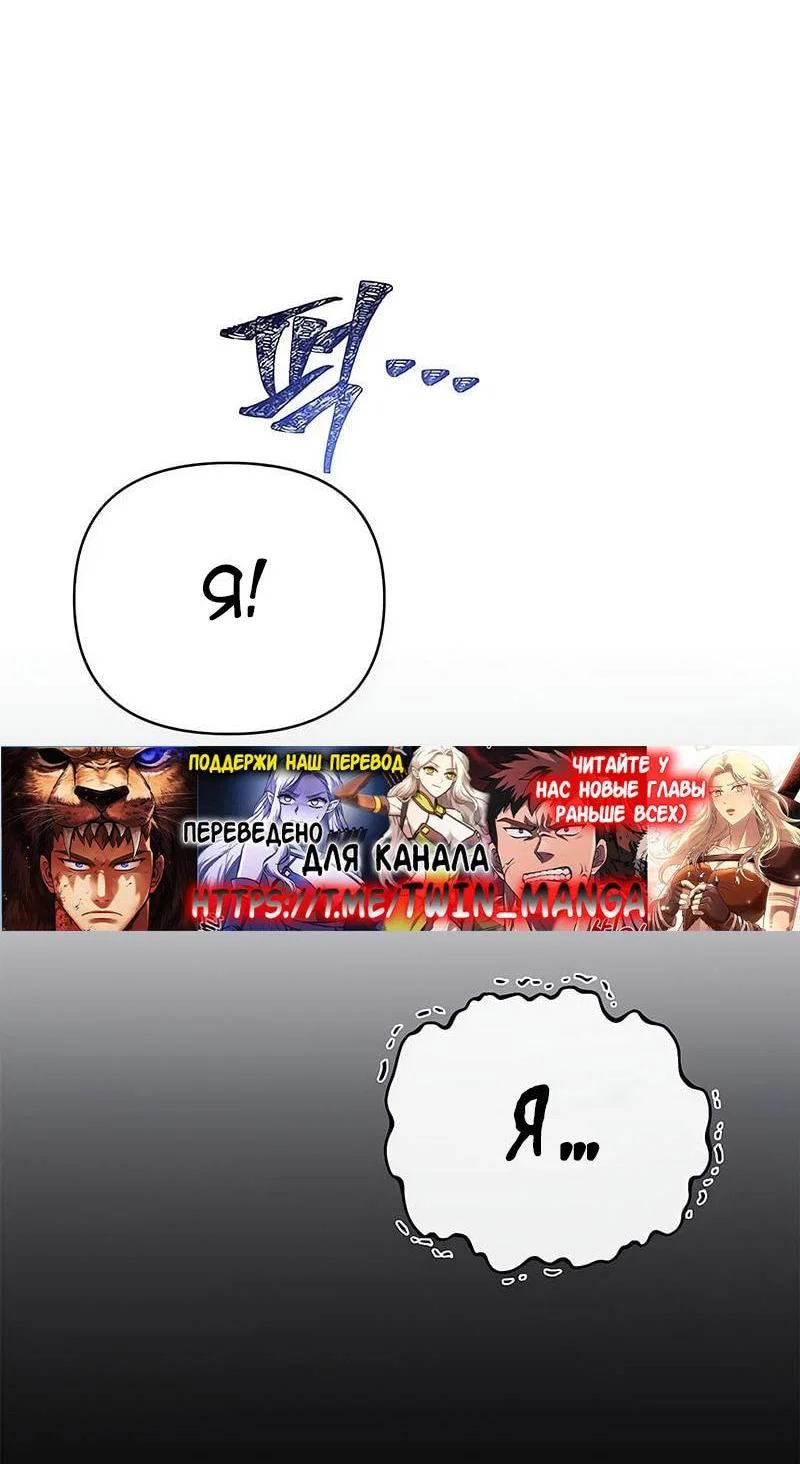 Read Выживание в игре за варвара RU Manga Online