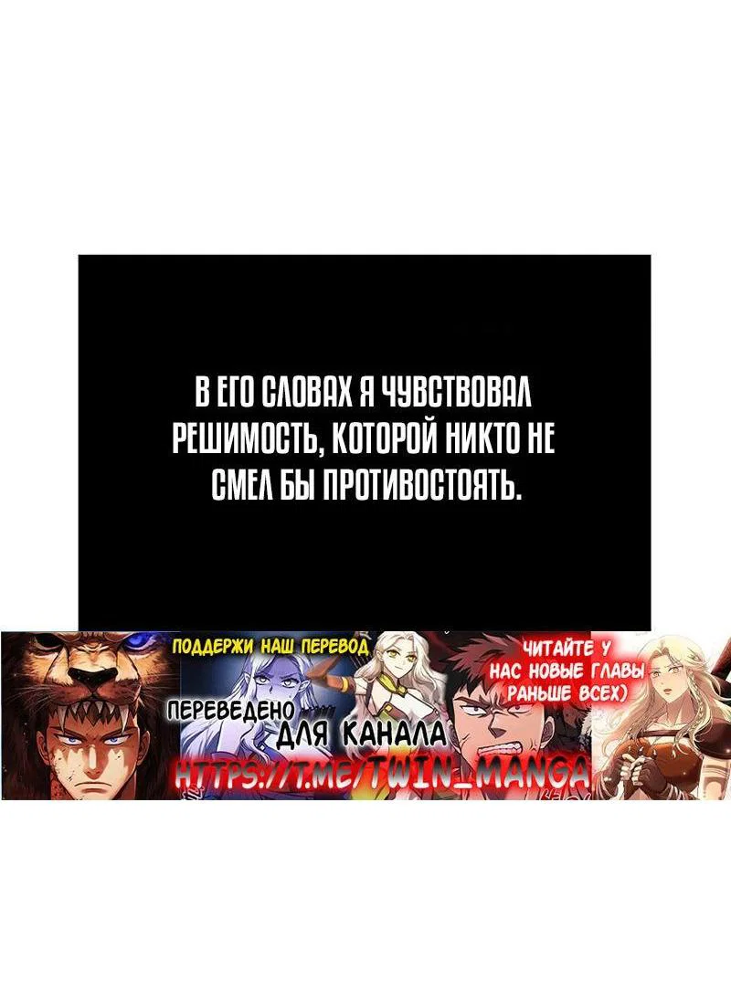 Read Выживание в игре за варвара RU Manga Online