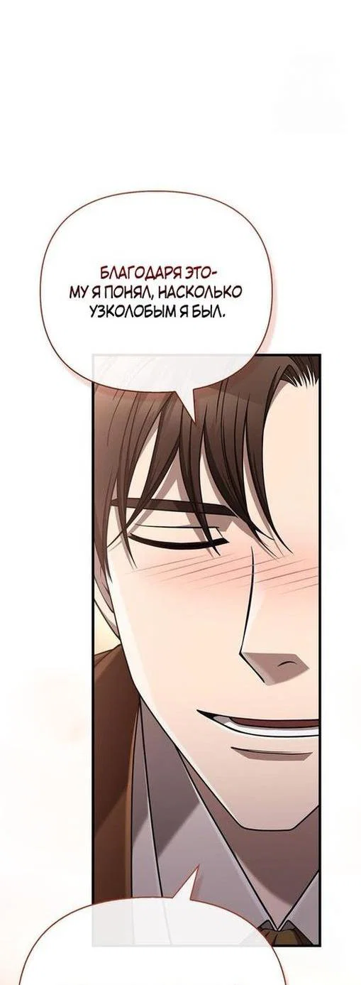Read Выживание в игре за варвара RU Manga Online