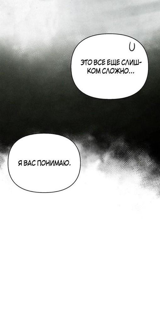Read Выживание в игре за варвара RU Manga Online