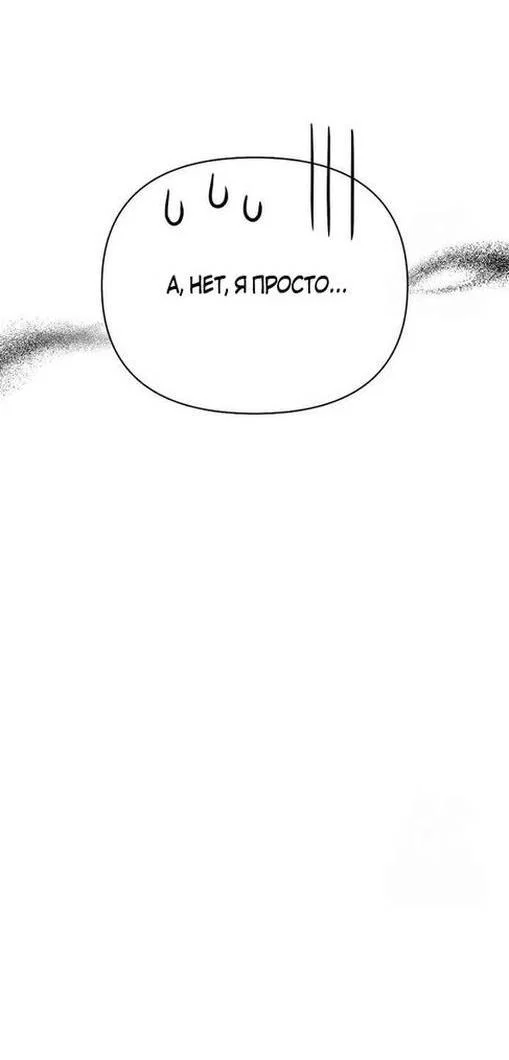 Read Выживание в игре за варвара RU Manga Online