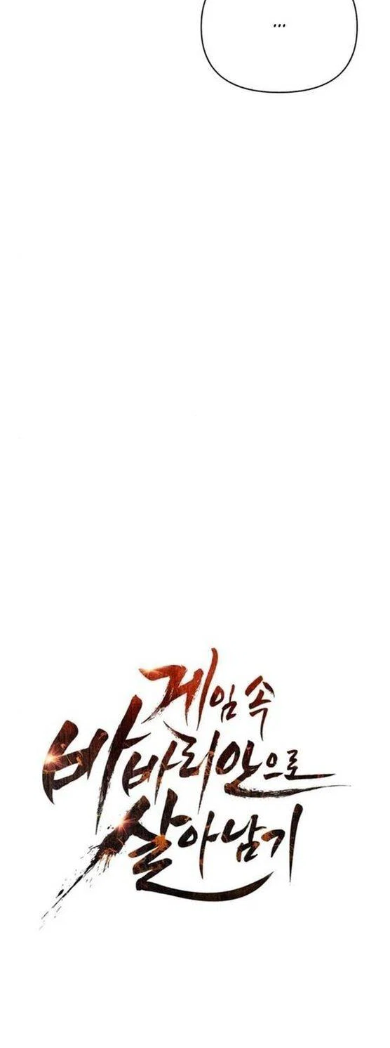 Read Выживание в игре за варвара RU Manga Online