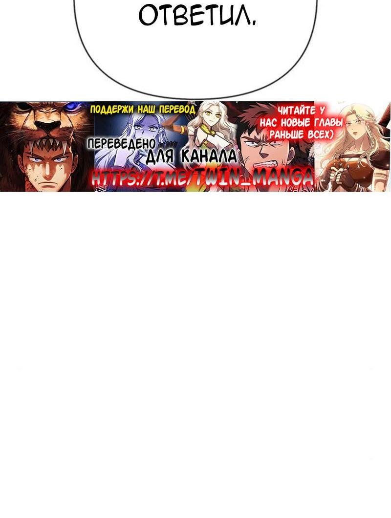 Read Выживание в игре за варвара RU Manga Online
