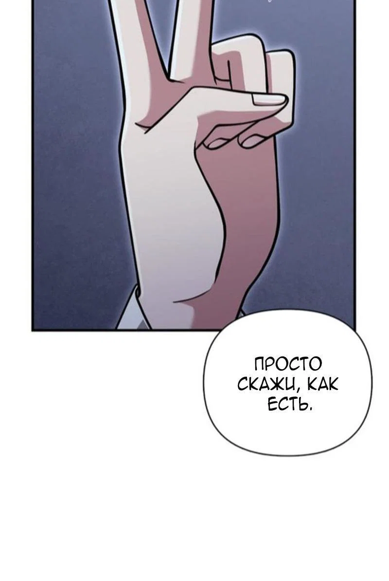 Read Выживание в игре за варвара RU Manga Online