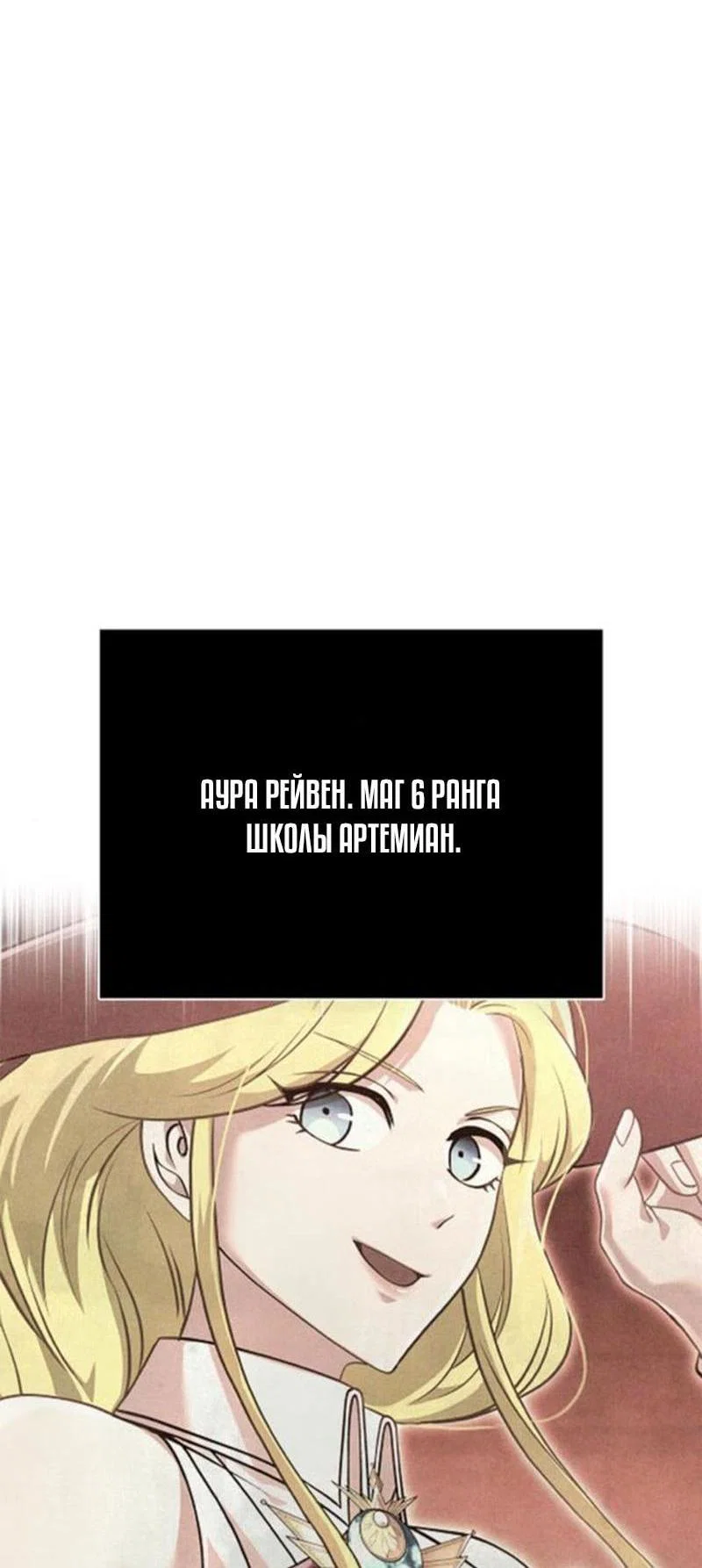 Read Выживание в игре за варвара RU Manga Online