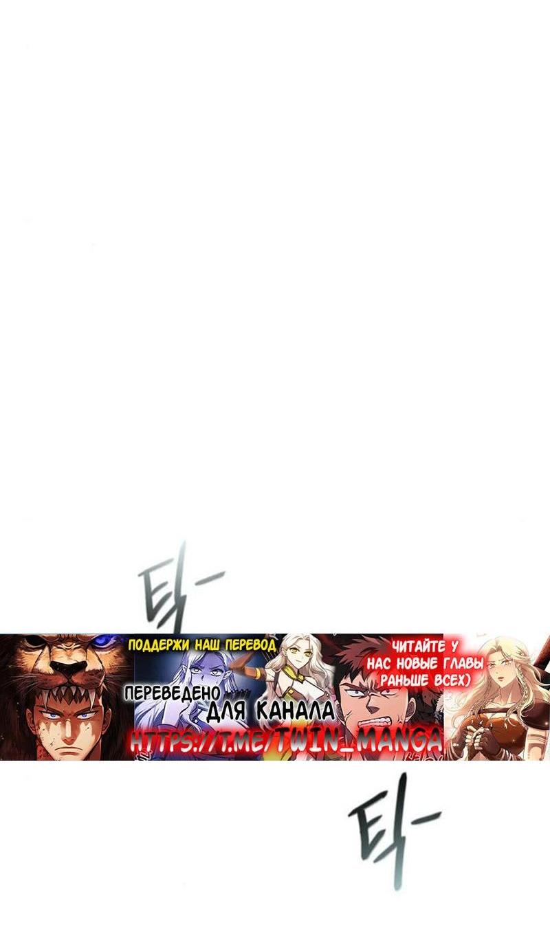 Read Выживание в игре за варвара RU Manga Online
