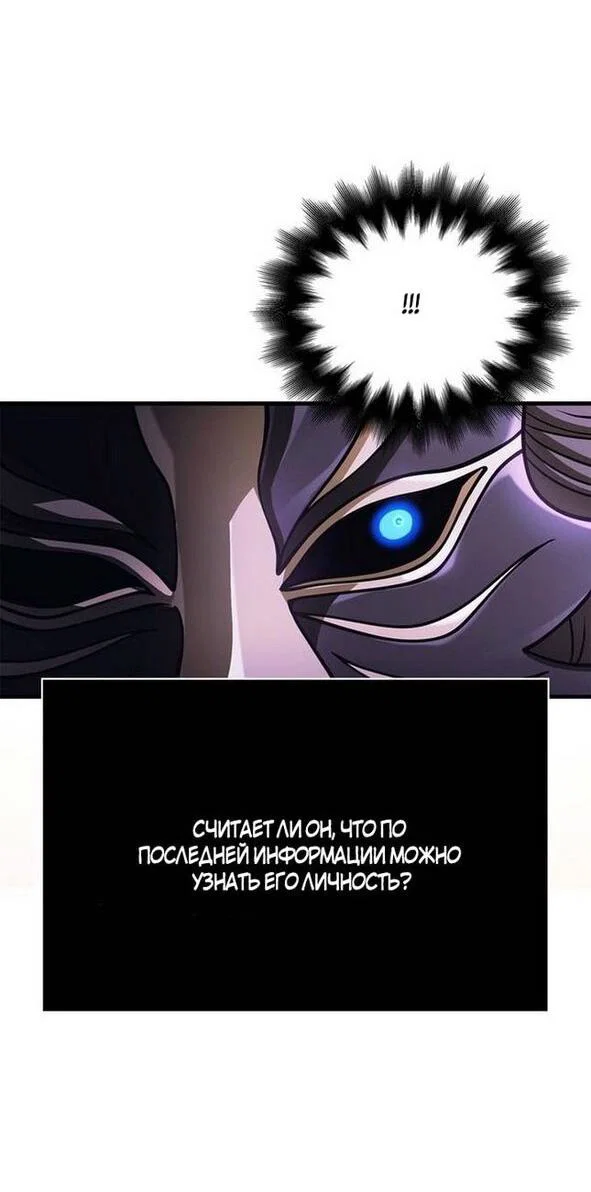Read Выживание в игре за варвара RU Manga Online