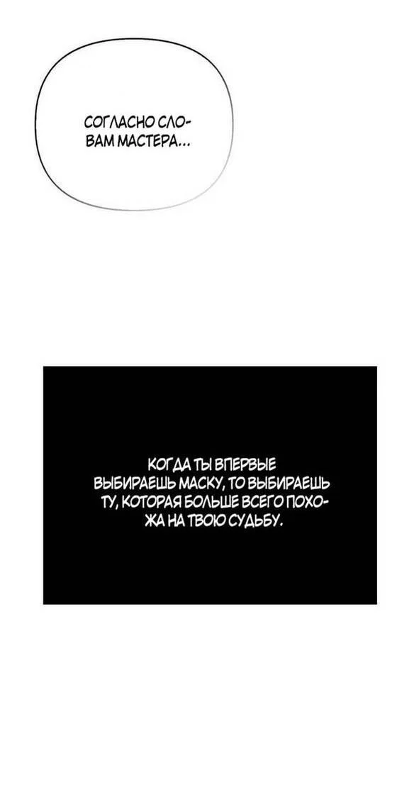 Read Выживание в игре за варвара RU Manga Online