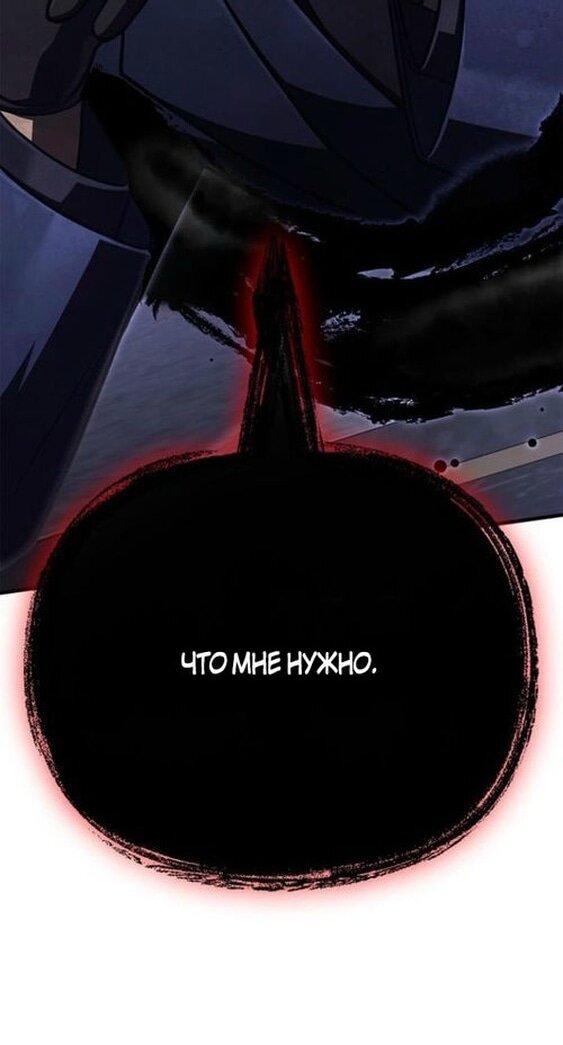 Read Выживание в игре за варвара RU Manga Online