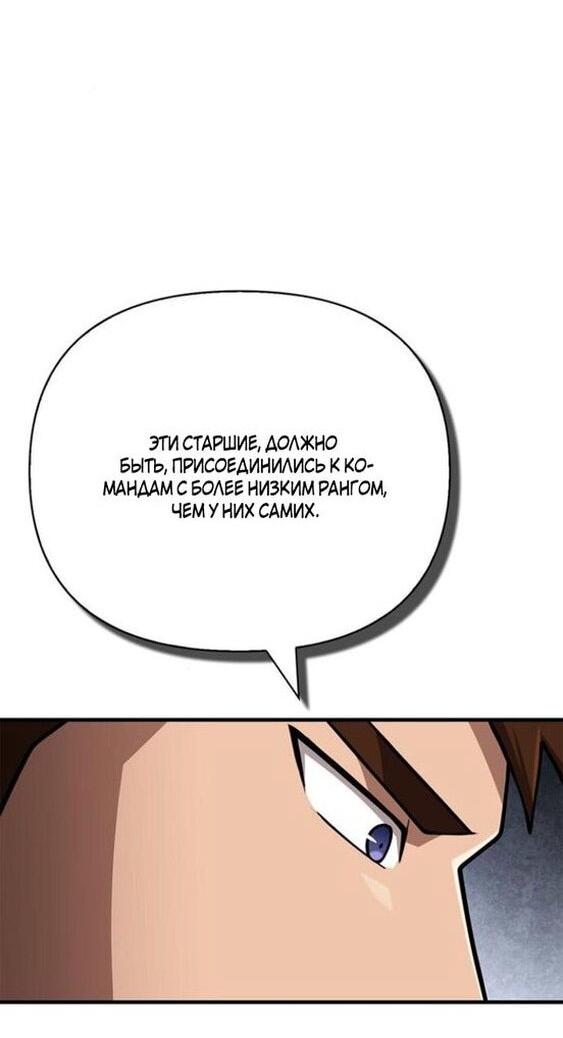 Read Выживание в игре за варвара RU Manga Online