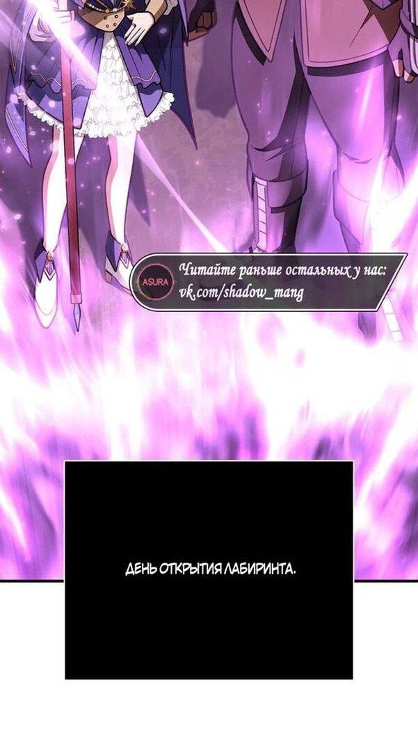 Read Выживание в игре за варвара RU Manga Online