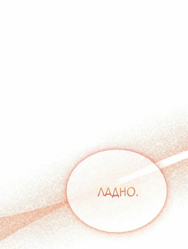 Read Выживание в игре за варвара RU Manga Online