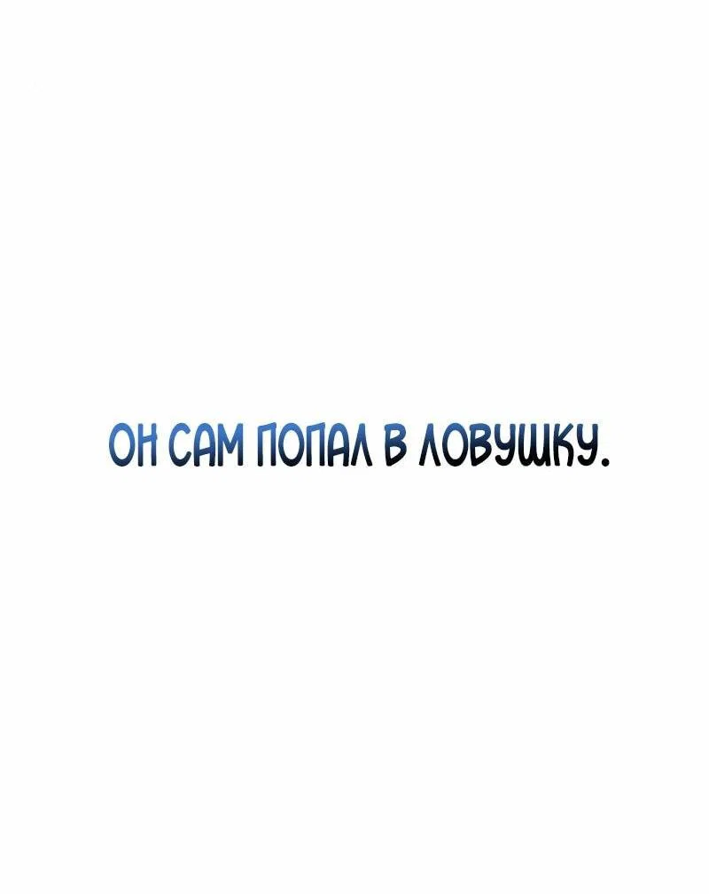 Read Выживание в игре за варвара RU Manga Online