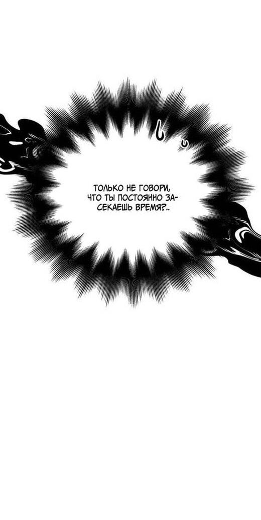 Read Выживание в игре за варвара RU Manga Online