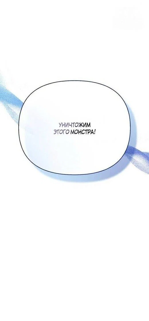 Read Выживание в игре за варвара RU Manga Online