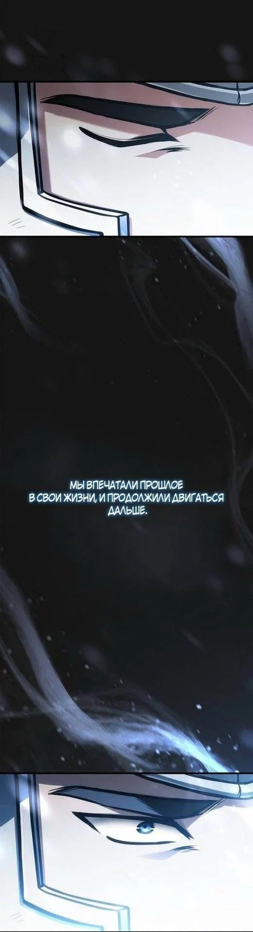 Read Выживание в игре за варвара RU Manga Online