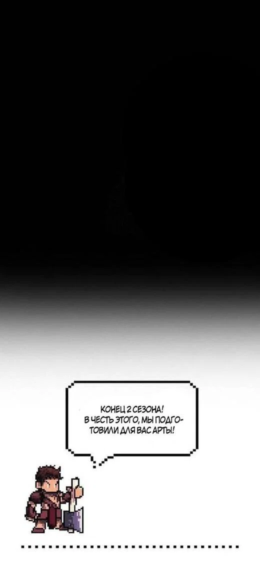 Read Выживание в игре за варвара RU Manga Online