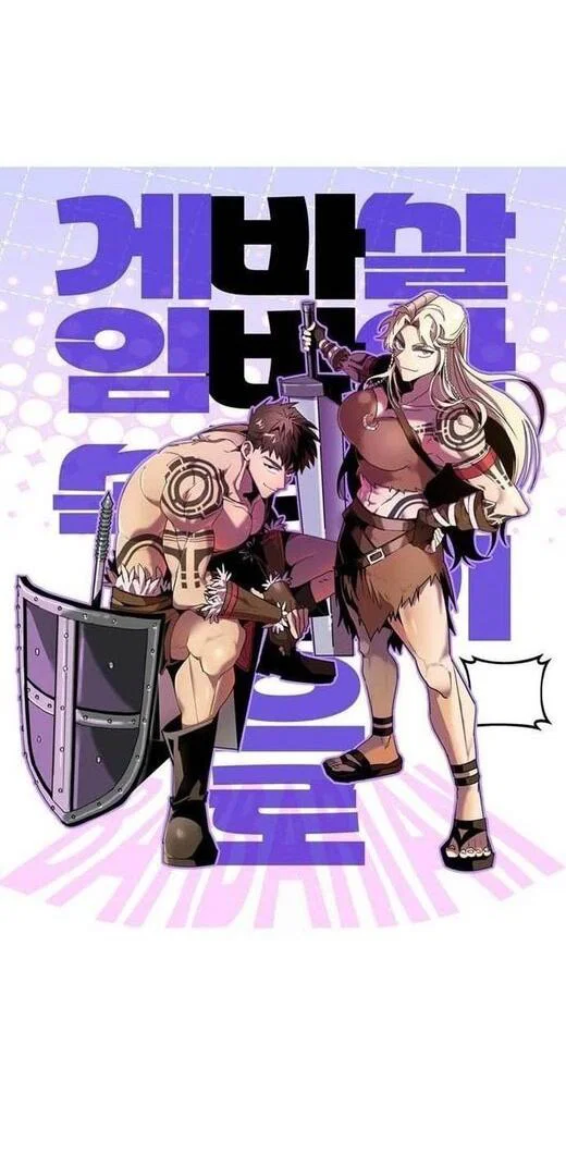 Read Выживание в игре за варвара RU Manga Online