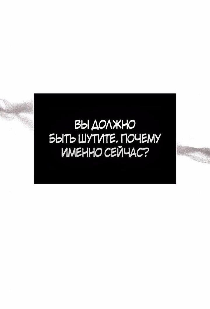 Read Выживание в игре за варвара RU Manga Online