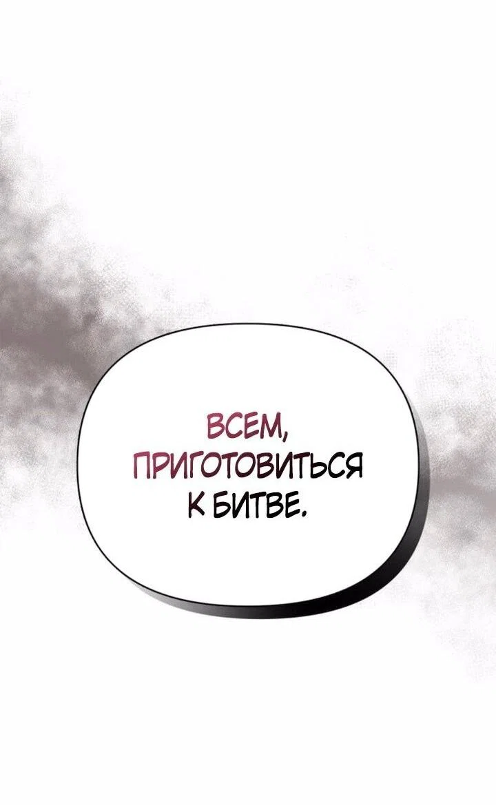 Read Выживание в игре за варвара RU Manga Online