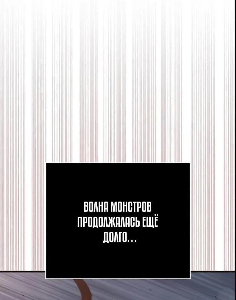 Read Выживание в игре за варвара RU Manga Online