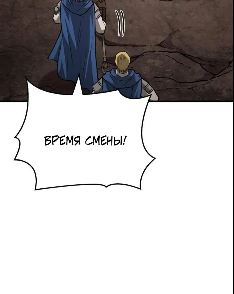 Read Выживание в игре за варвара RU Manga Online