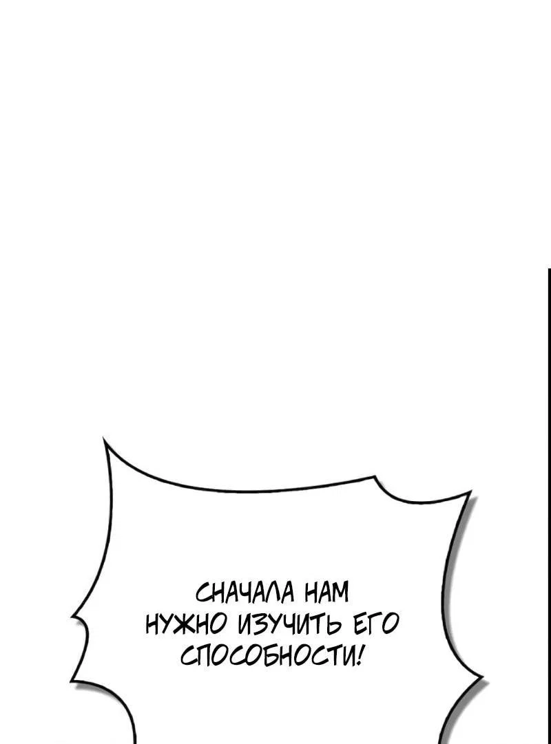 Read Выживание в игре за варвара RU Manga Online