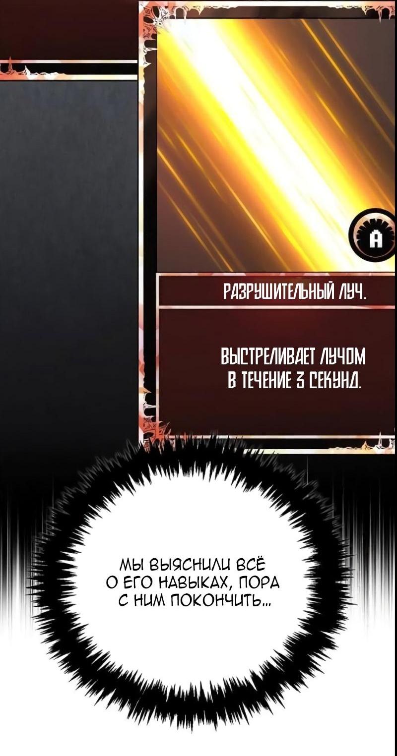 Read Выживание в игре за варвара RU Manga Online