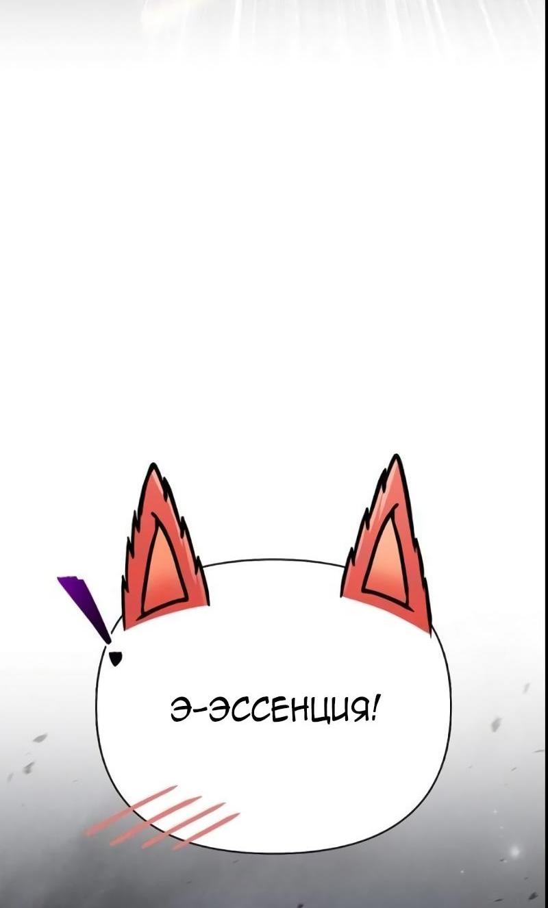 Read Выживание в игре за варвара RU Manga Online