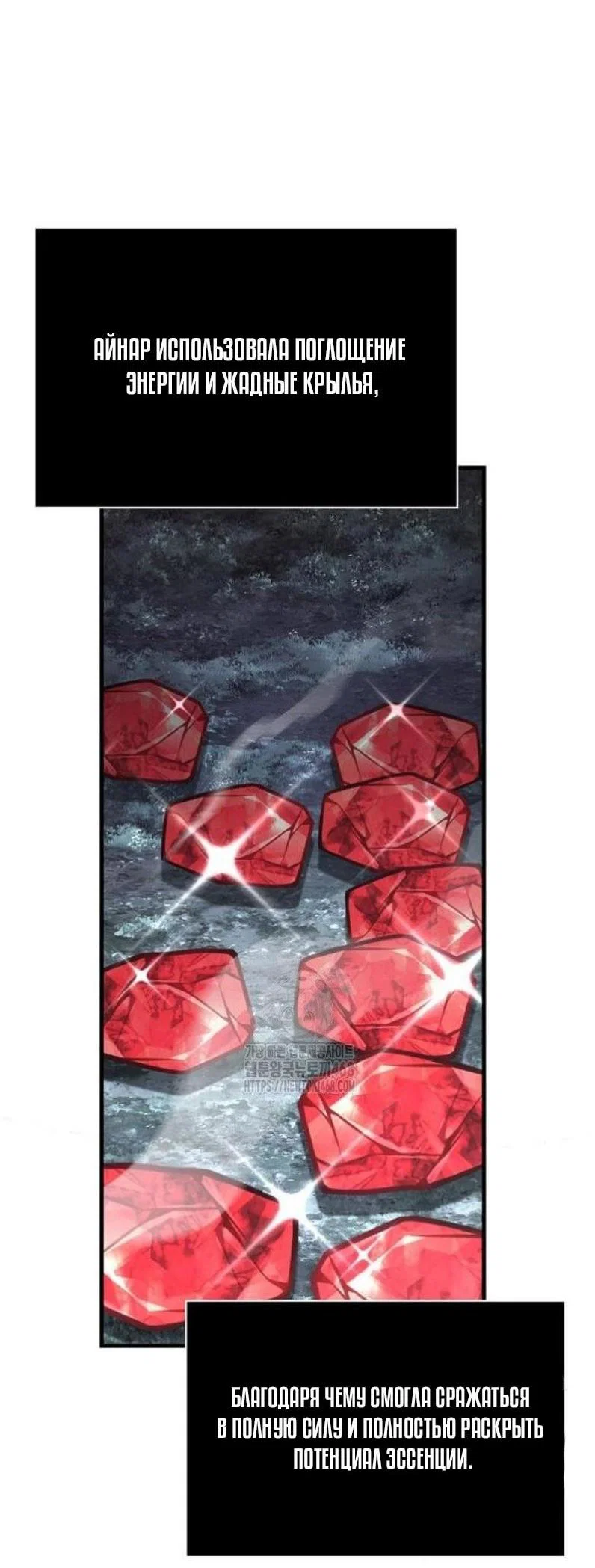 Read Выживание в игре за варвара RU Manga Online