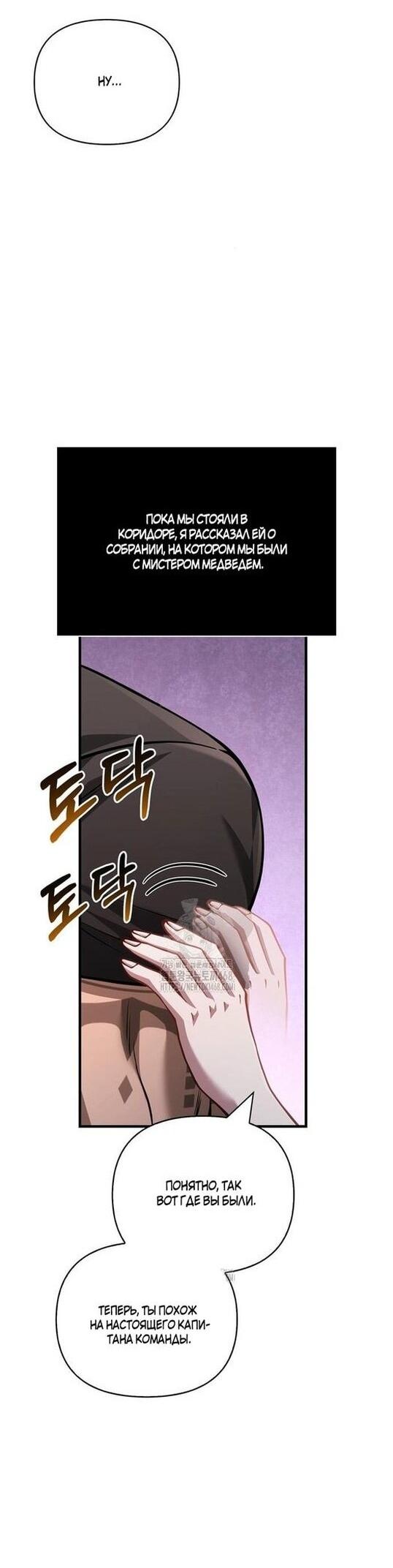 Read Выживание в игре за варвара RU Manga Online