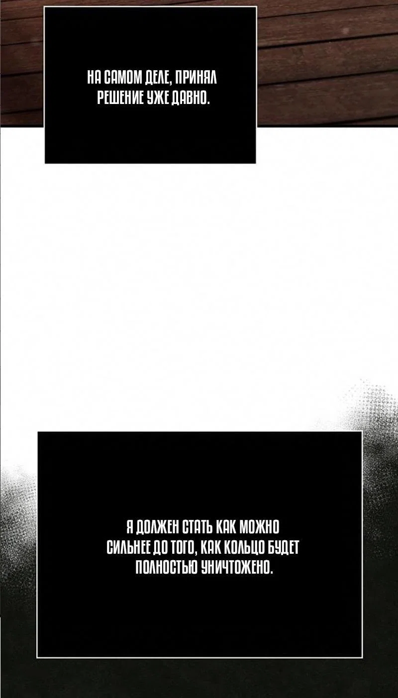 Read Выживание в игре за варвара RU Manga Online