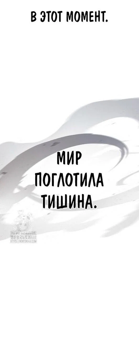 Read Выживание в игре за варвара RU Manga Online