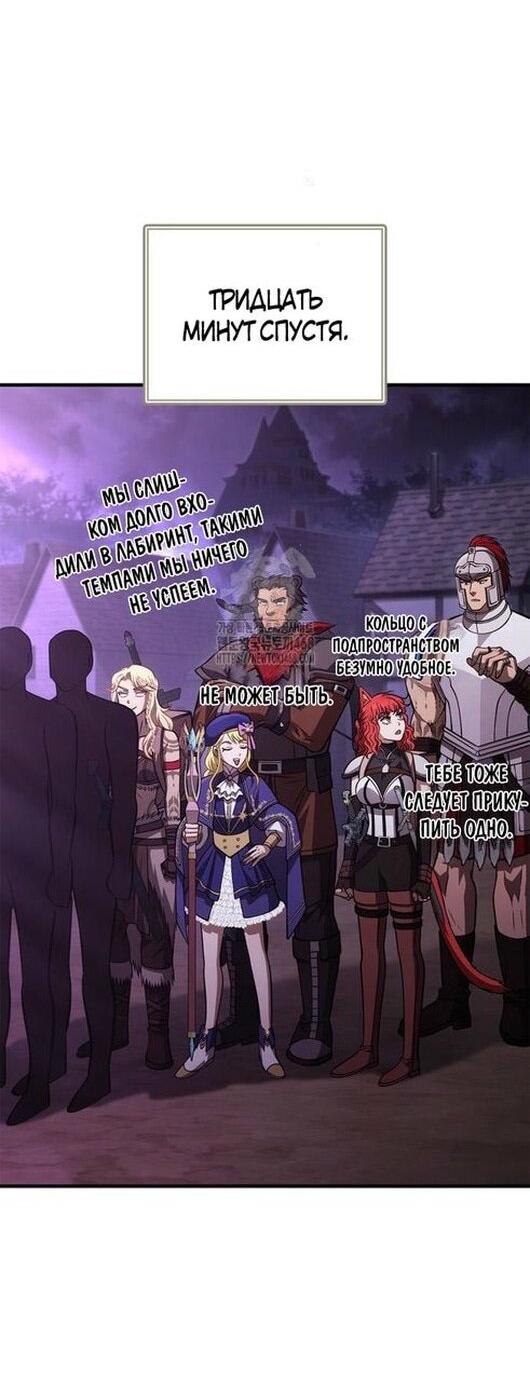 Read Выживание в игре за варвара RU Manga Online