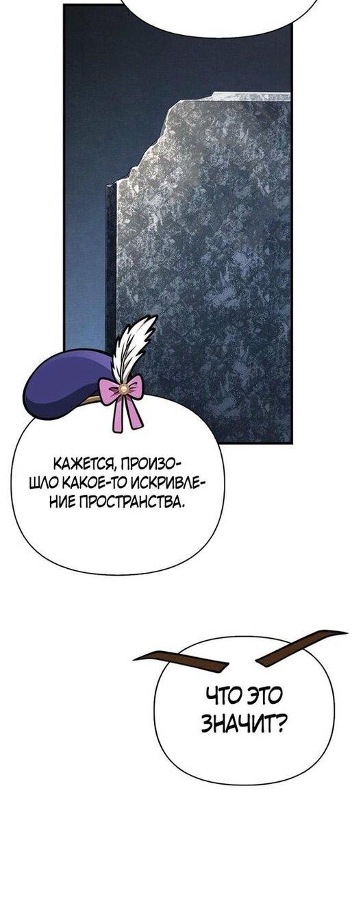 Read Выживание в игре за варвара RU Manga Online