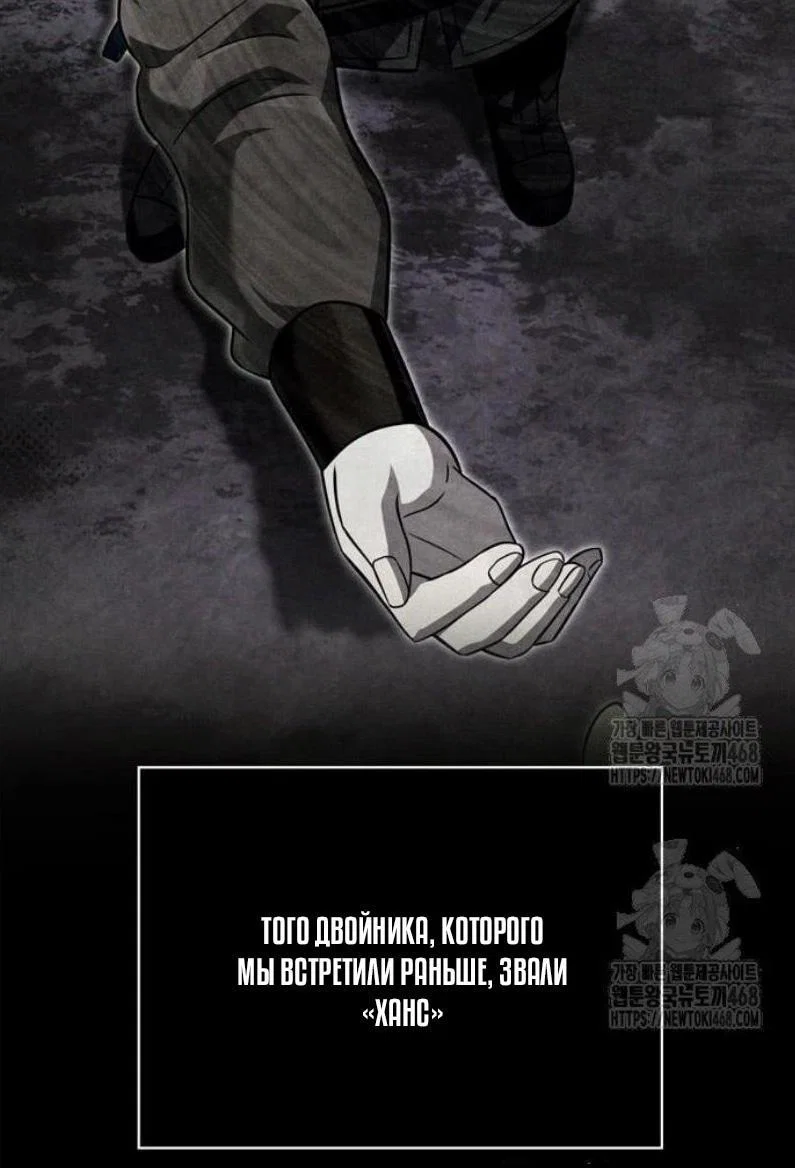 Read Выживание в игре за варвара RU Manga Online