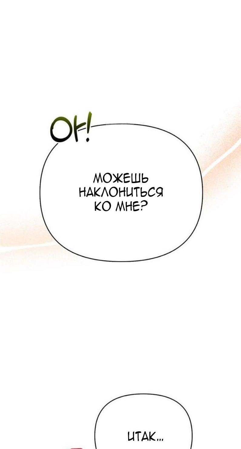 Read Выживание в игре за варвара RU Manga Online