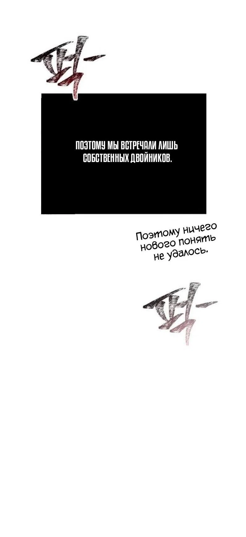 Read Выживание в игре за варвара RU Manga Online