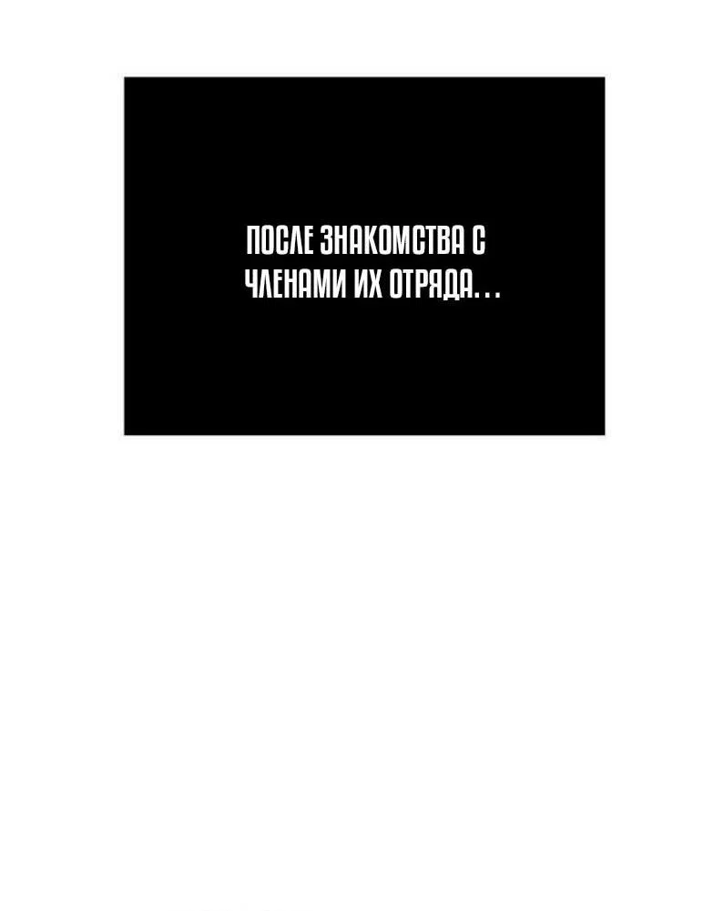 Read Выживание в игре за варвара RU Manga Online