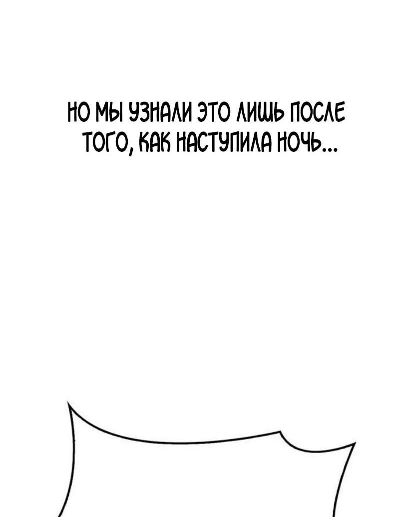 Read Выживание в игре за варвара RU Manga Online
