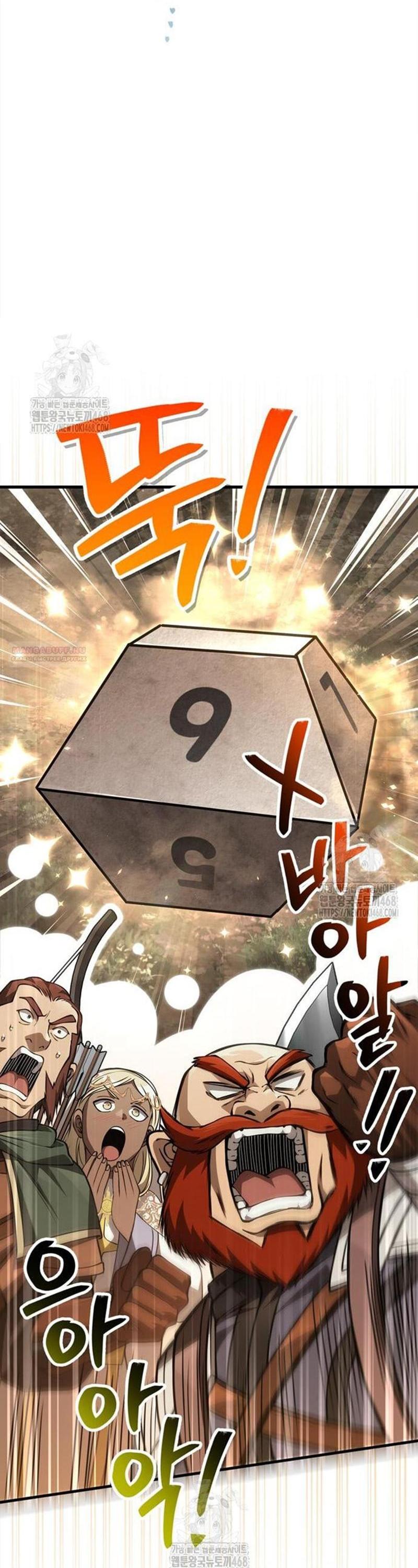 Read Выживание в игре за варвара RU Manga Online