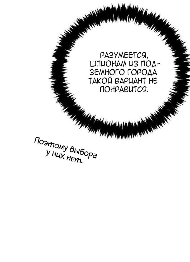 Read Выживание в игре за варвара RU Manga Online