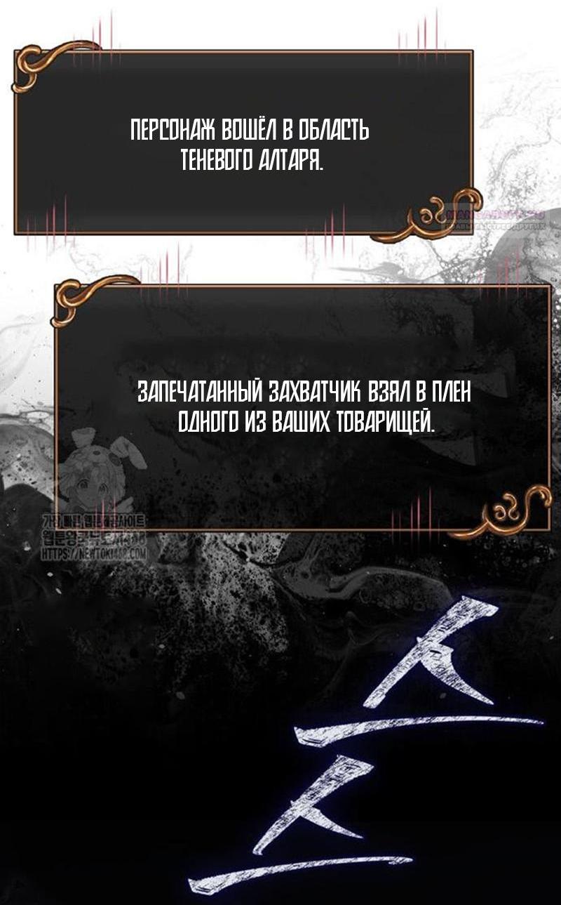 Read Выживание в игре за варвара RU Manga Online
