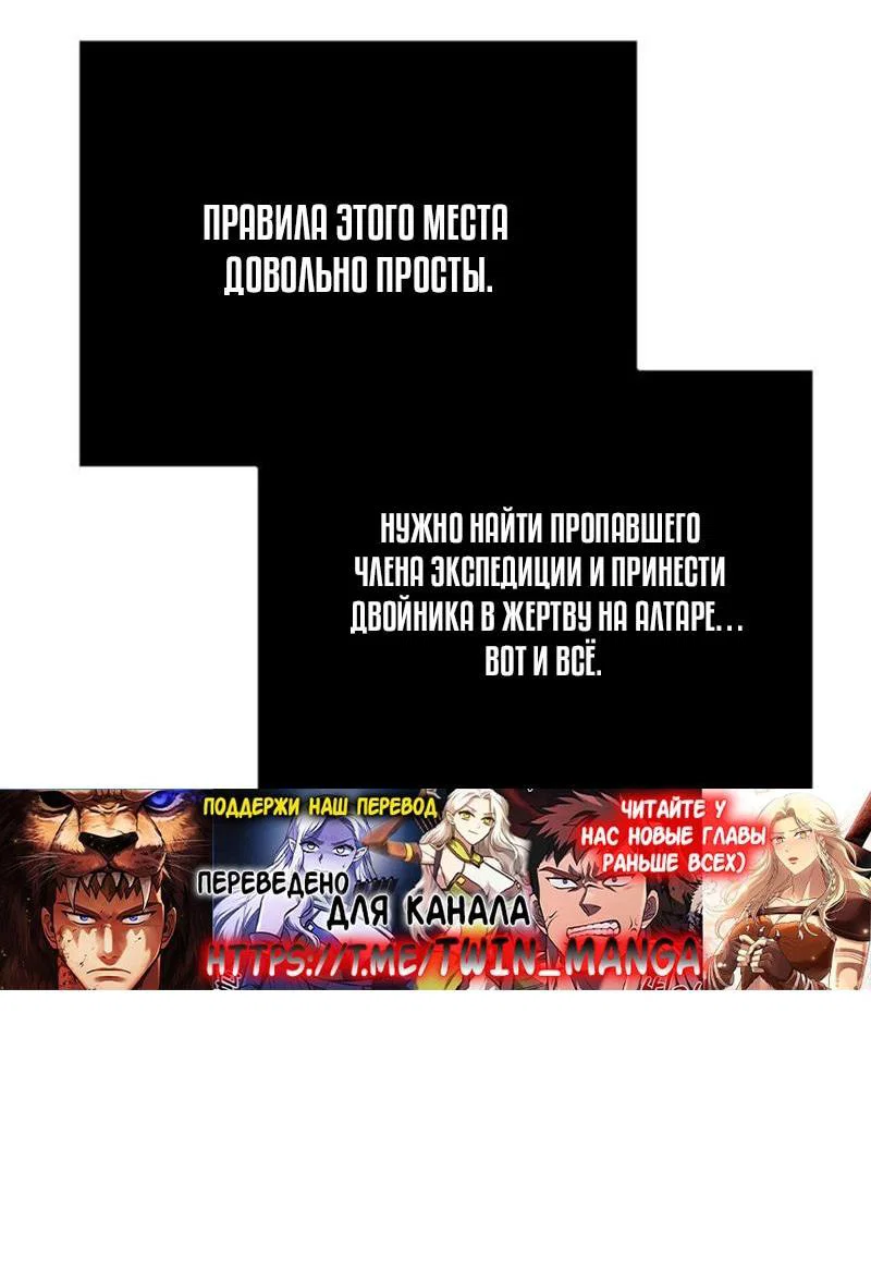 Read Выживание в игре за варвара RU Manga Online