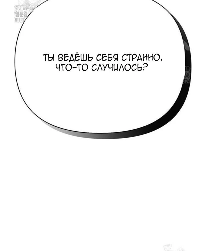 Read Выживание в игре за варвара RU Manga Online