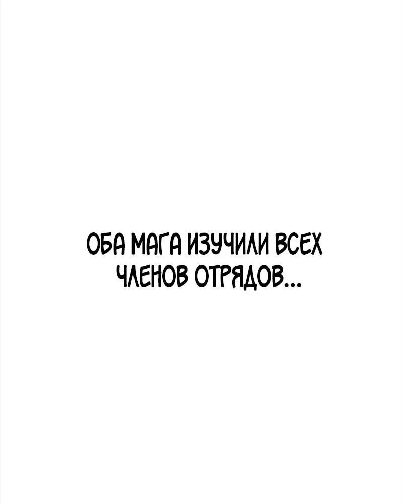 Read Выживание в игре за варвара RU Manga Online